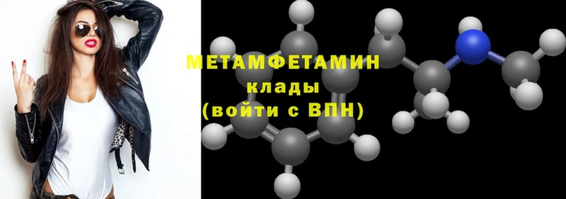 Виды наркотиков купить Апатиты APVP  Кокаин  АМФЕТАМИН  ГАШ  Мефедрон 